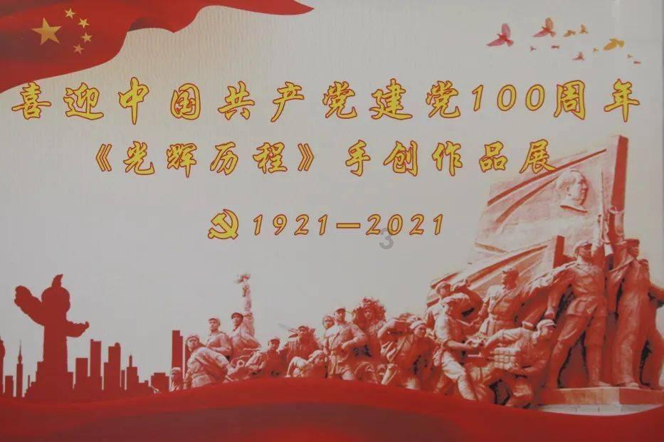 本钢板材接受太平洋证券股份有限公司调研